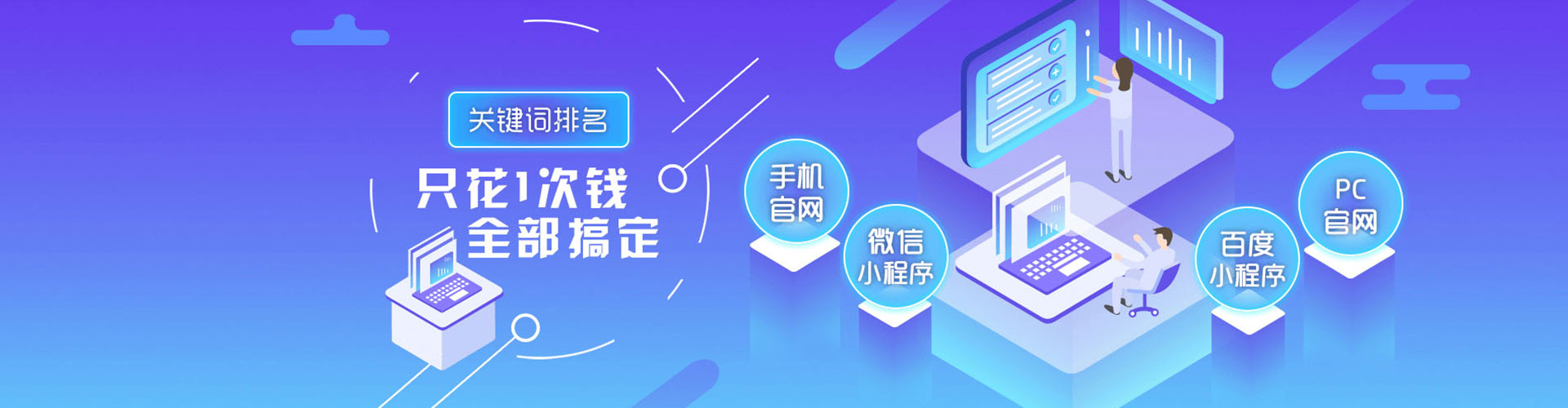 湖南sem广告