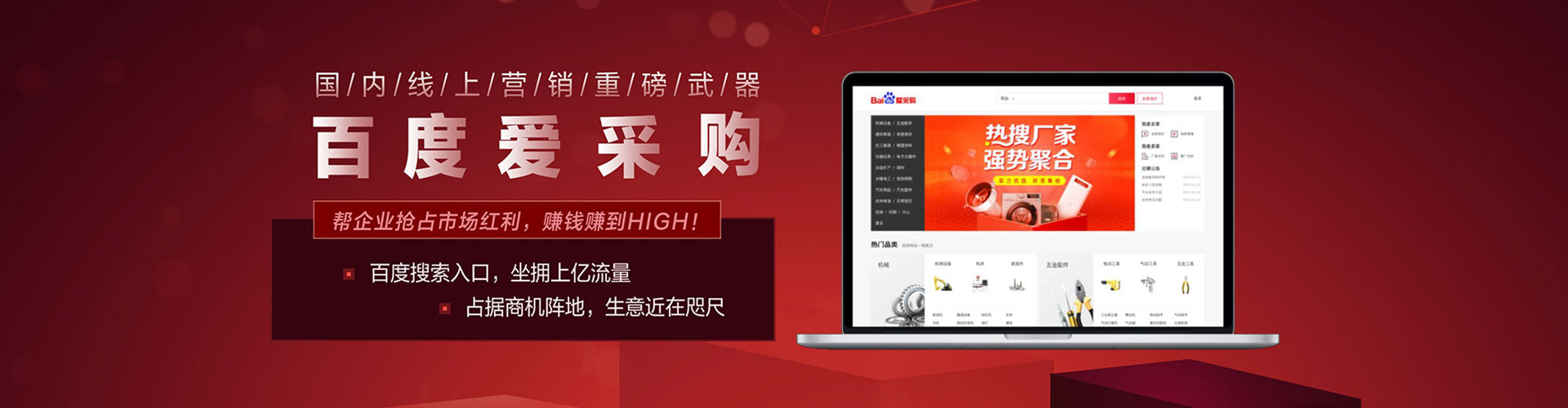 湖南信息流投放